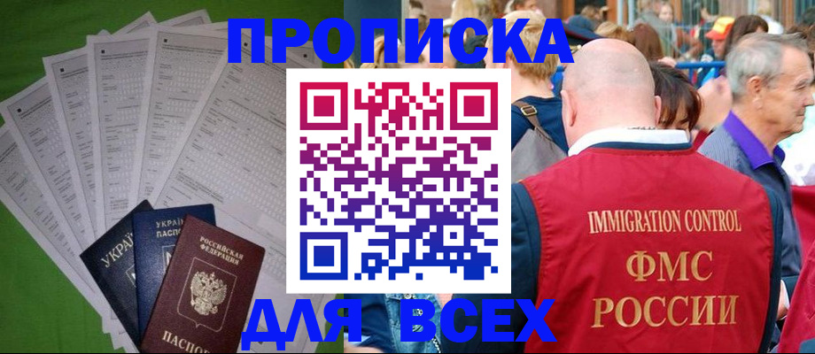 найти адрес прописки в Тырныаузе