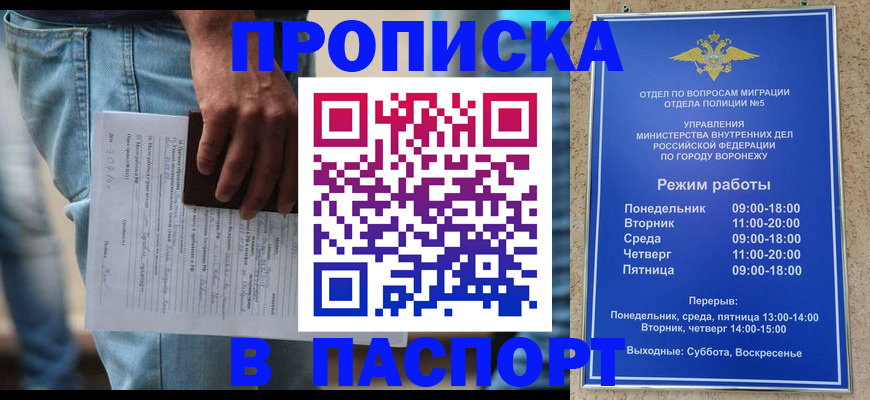 миграционный учет в Тырныаузе